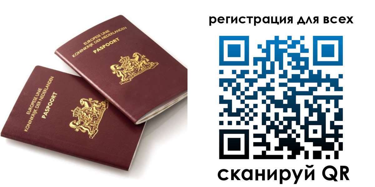 прописка для школы в Комсомольске-на-Амуре