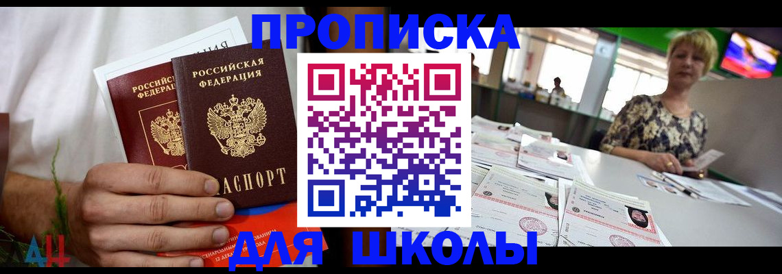 временная регистрация госуслуги в Комсомольске-на-Амуре